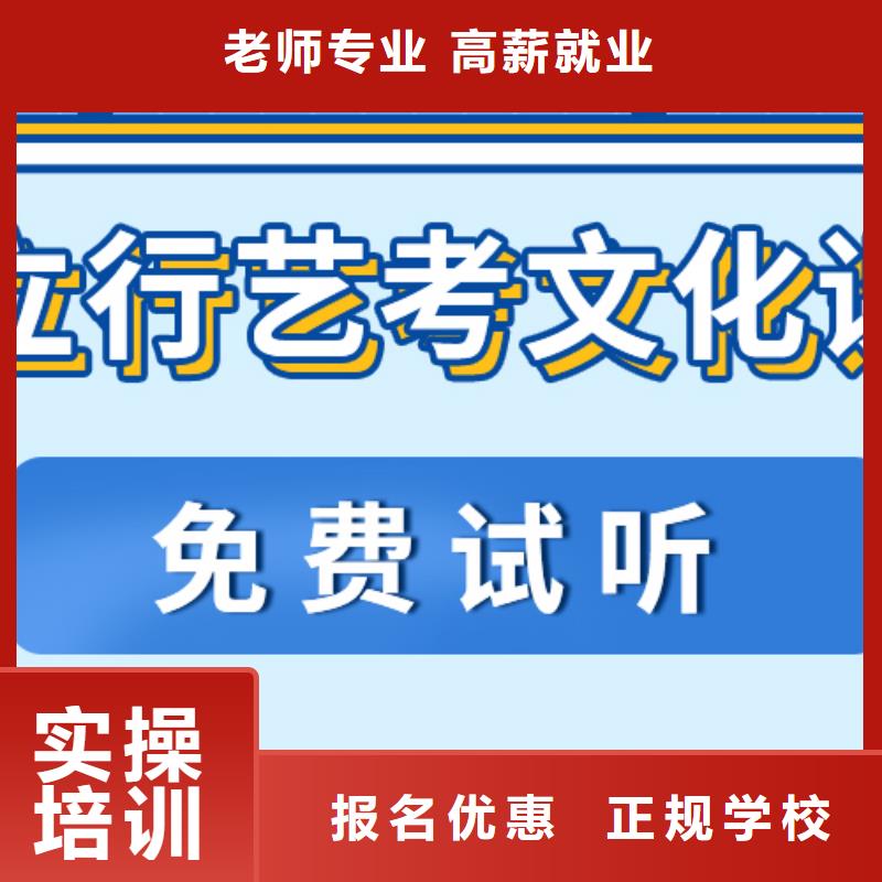 艺考生文化课培训机构多少分一年多少钱学费