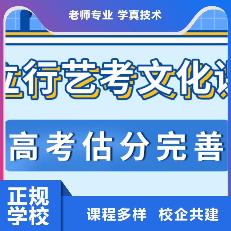 艺考生文化课培训机构报名要求还有名额吗