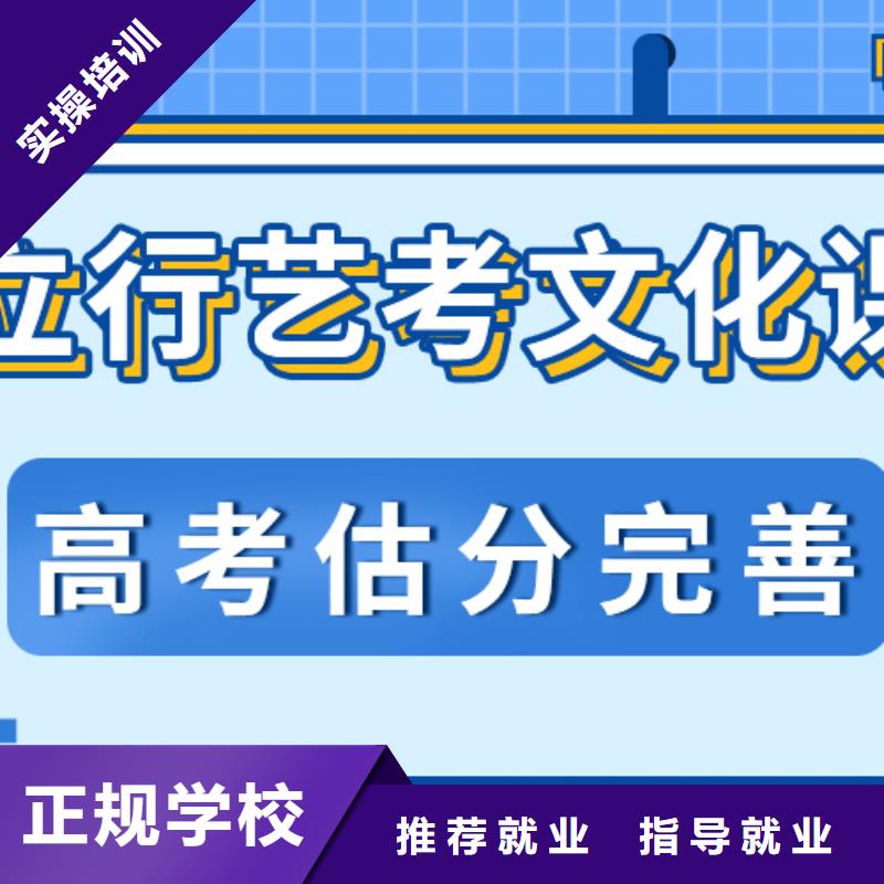 艺考文化课集训机构怎么样的环境怎么样？