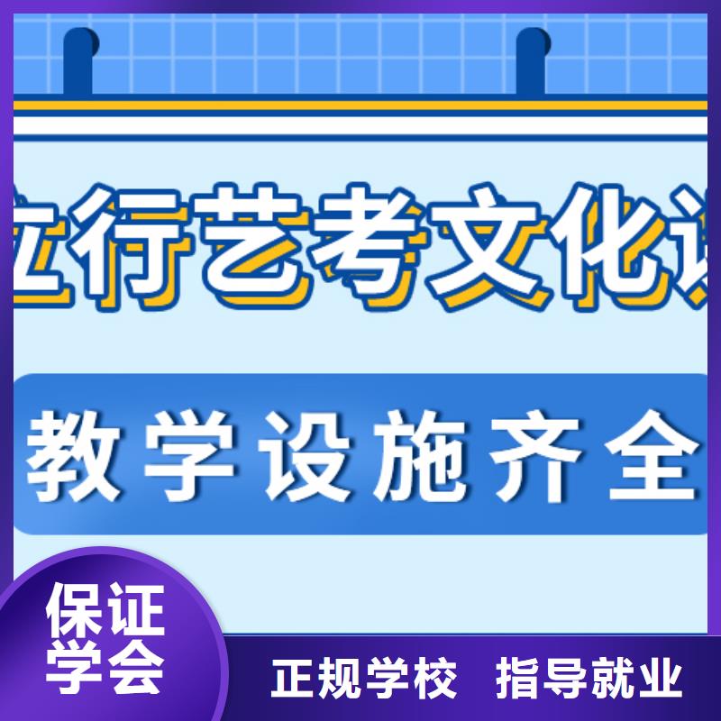 艺考生文化课补习多少分对比情况