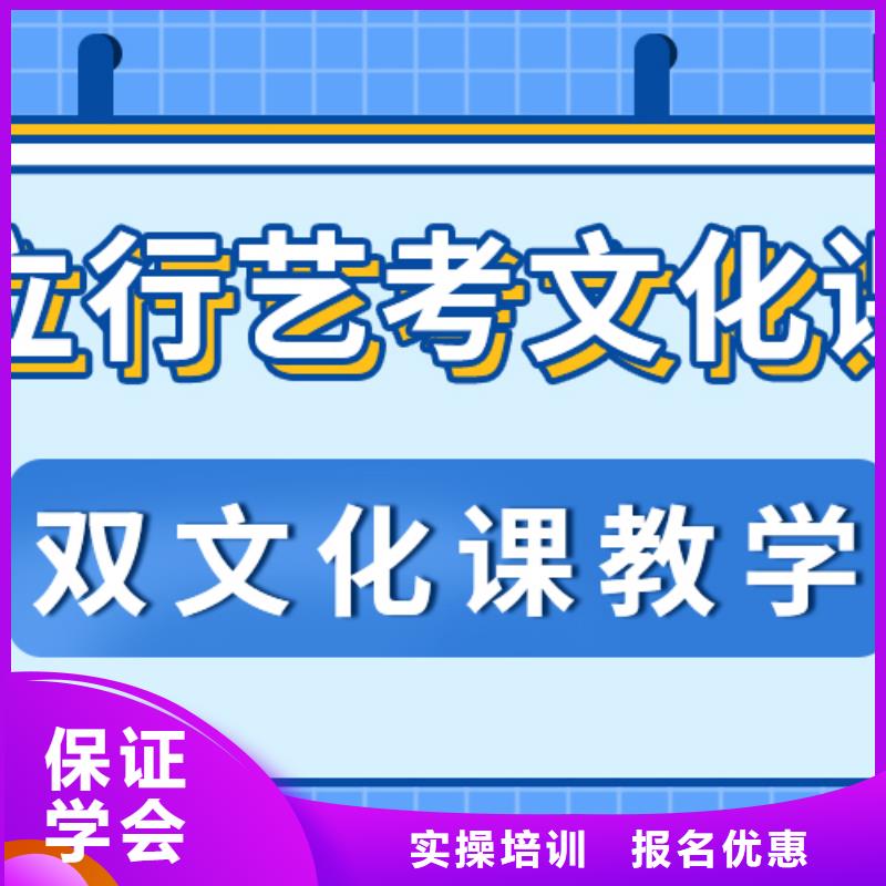 艺考生文化课培训机构多少分一年多少钱学费