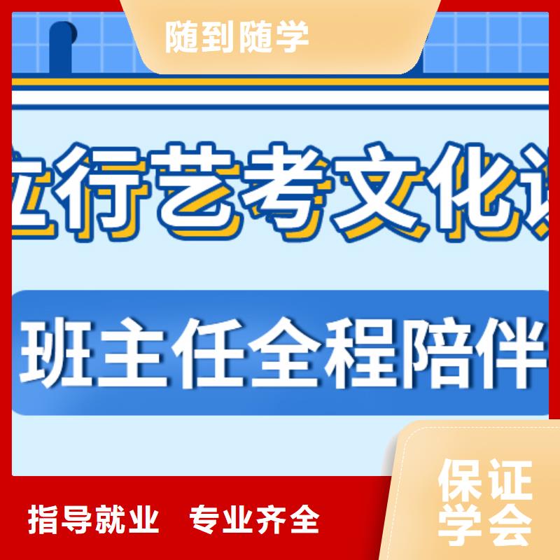 艺术生文化课辅导学校一年学费有没有靠谱的亲人给推荐一下的