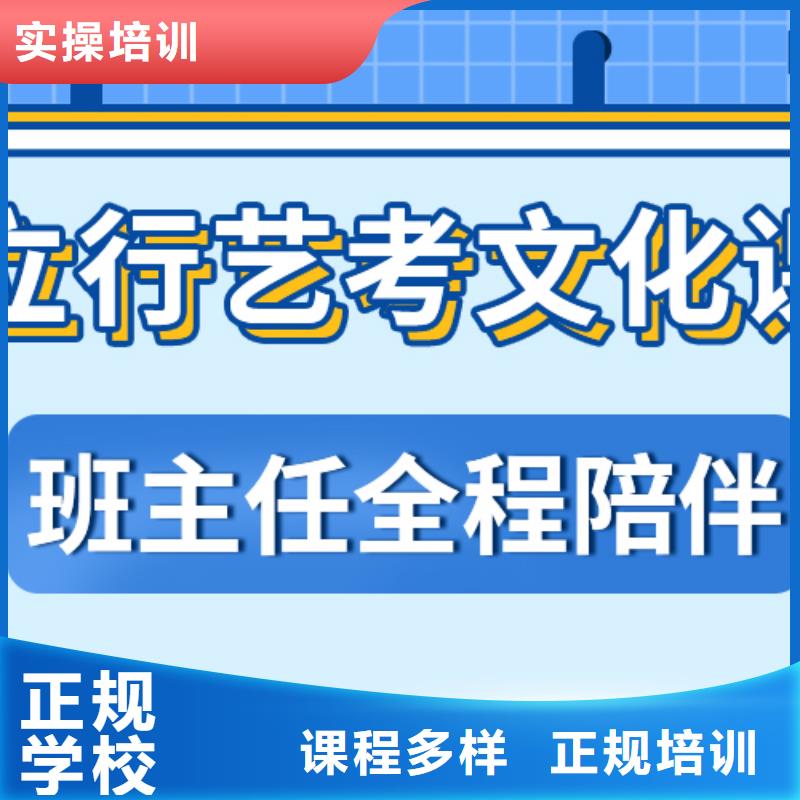 艺术生文化课辅导机构有几所能不能行？