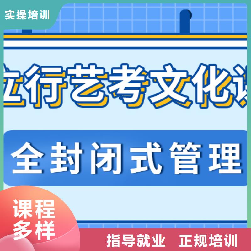 艺考生文化课培训机构多少分一年多少钱学费