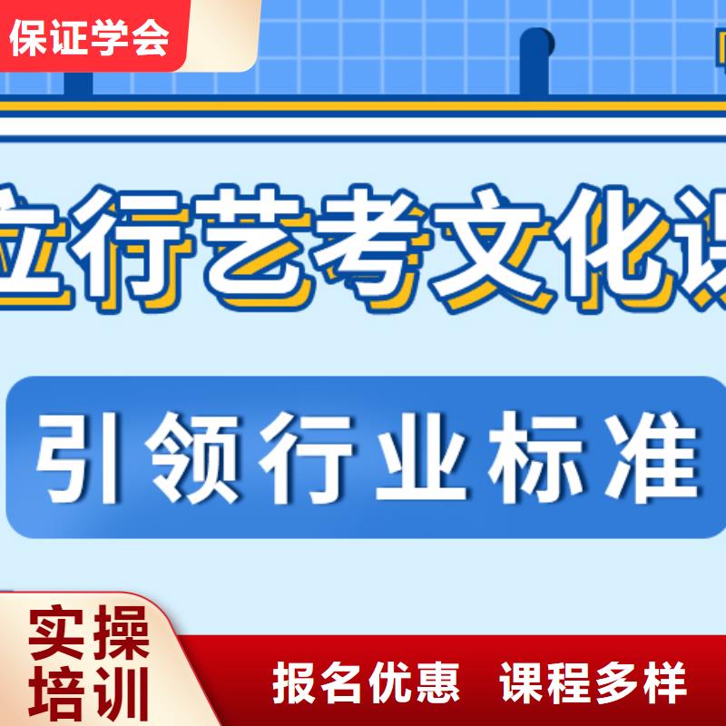 艺术生文化课辅导有几所靠不靠谱呀？