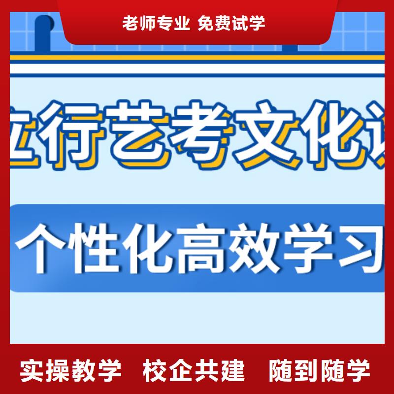 艺考生文化课补习哪个好地址在哪里？