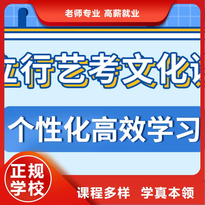 艺术生文化课辅导一年学费有什么选择标准吗