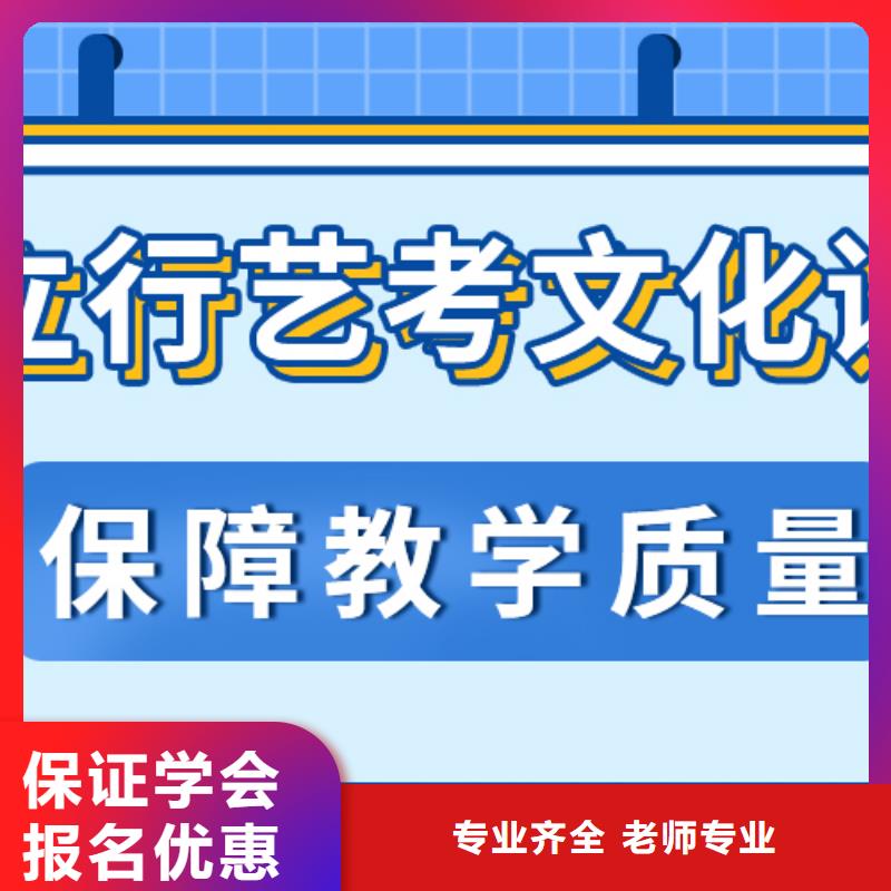 艺考生文化课培训机构报名条件一年多少钱学费