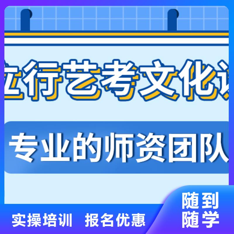 艺考生文化课报名条件续费价格多少