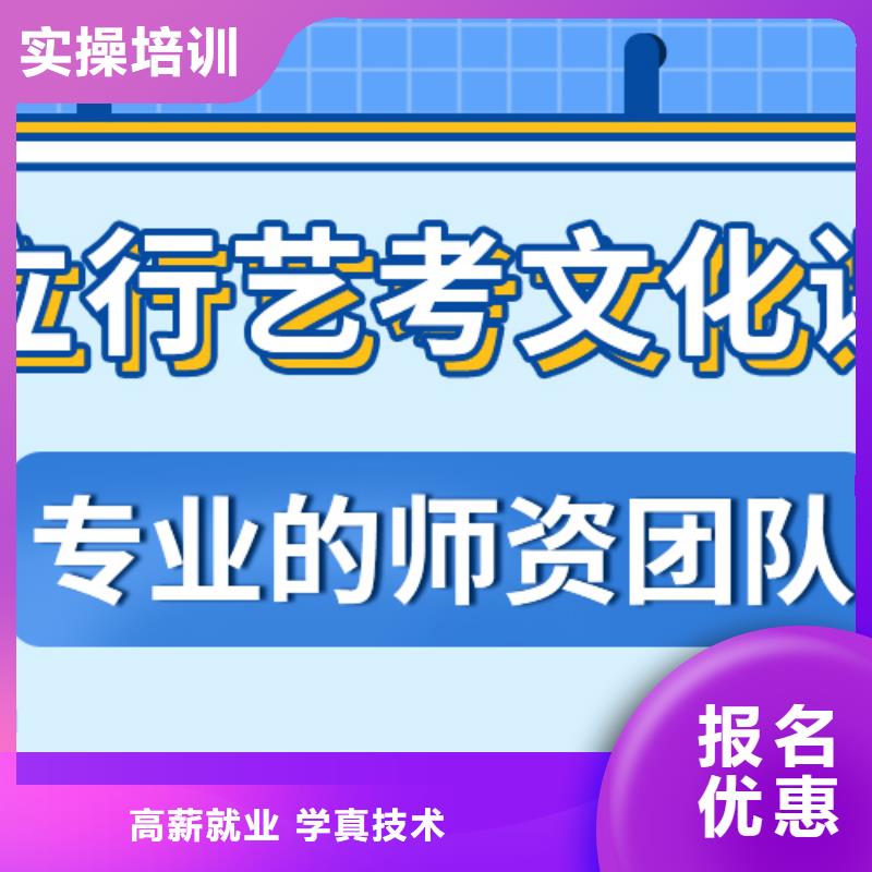 艺考生文化课培训机构一览表的环境怎么样？