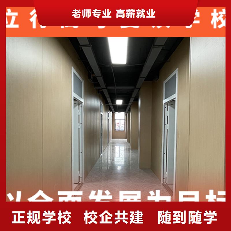 高考复读集训价格他们家不错，真的吗