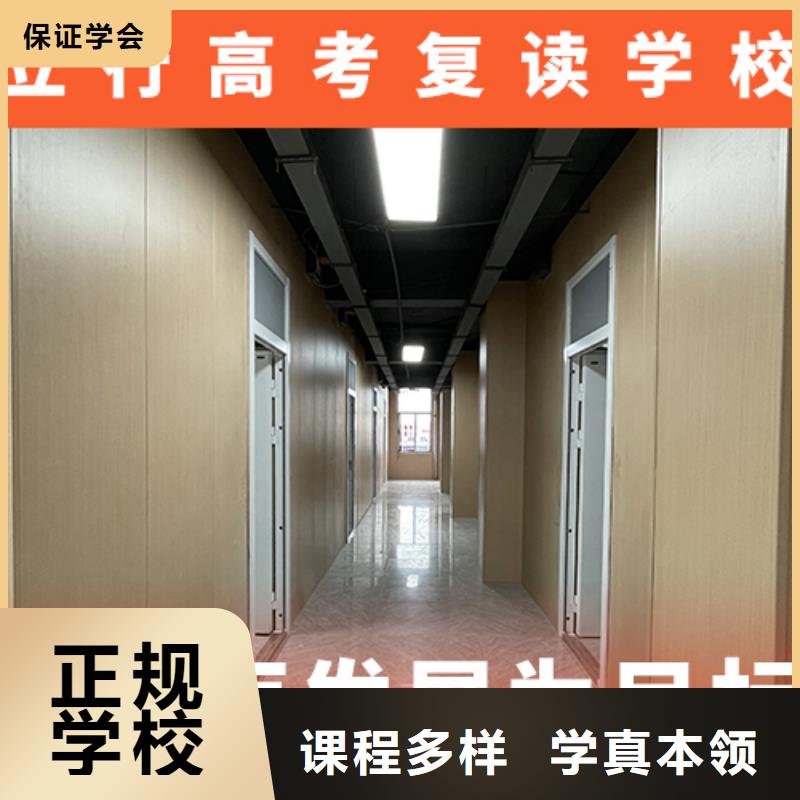 高考复读辅导学校排行榜的环境怎么样？