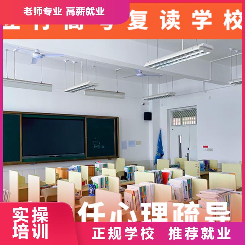 高考复读辅导学校学费多少钱地址在哪里？