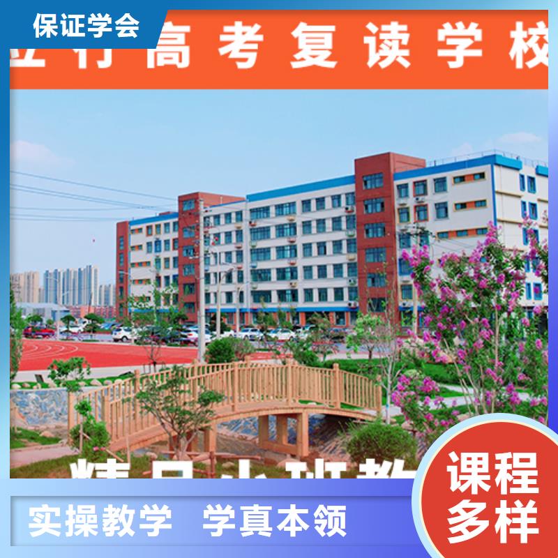 高考复读补习学校一年学费多少开始招生了吗