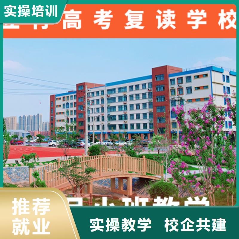 高考复读辅导学校学费多少钱地址在哪里？