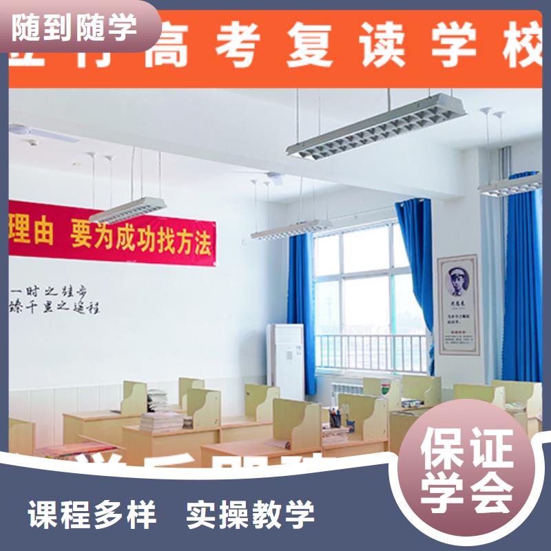 【高考复读学校_【复读学校】指导就业】