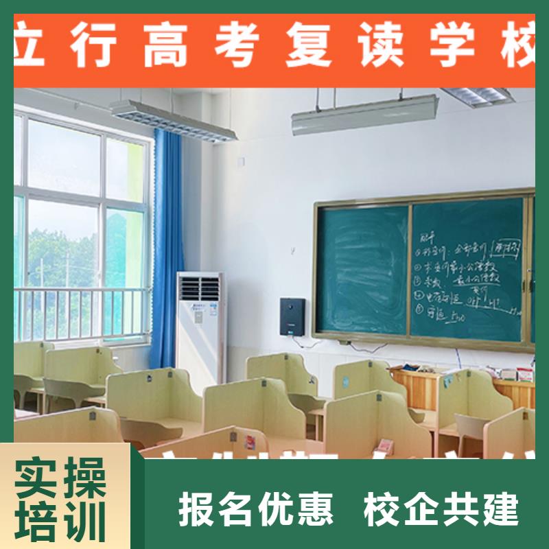 高考复读补习一年学费多少开始招生了吗