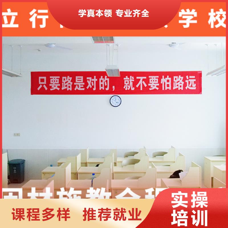 高考复读学校高考补习班手把手教学