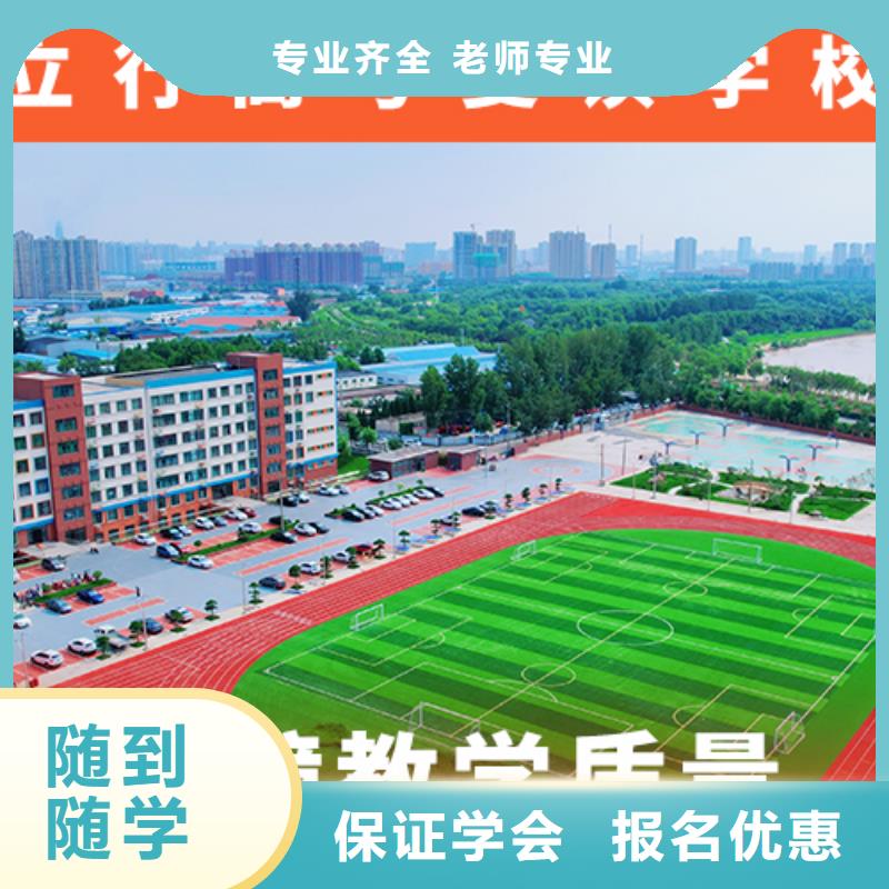 高考复读学校【艺术学校】免费试学