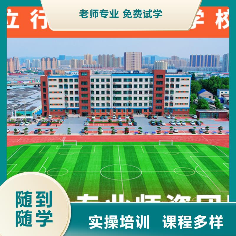 高考复读学校-高考复读清北班全程实操