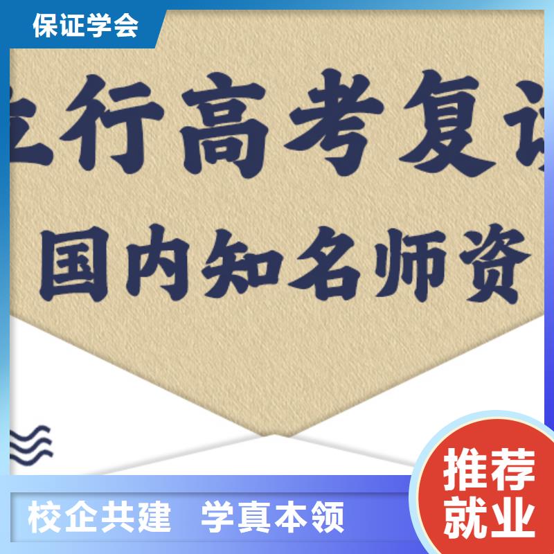 高考复读学校【编导文化课培训】理论+实操