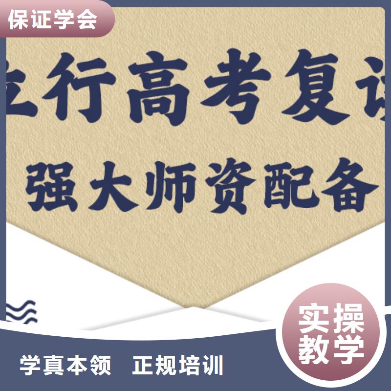 高考复读辅导机构学费多少钱的环境怎么样？