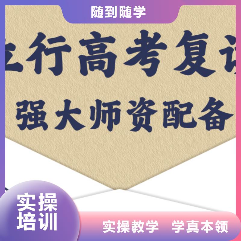 高考复读辅导价格的环境怎么样？