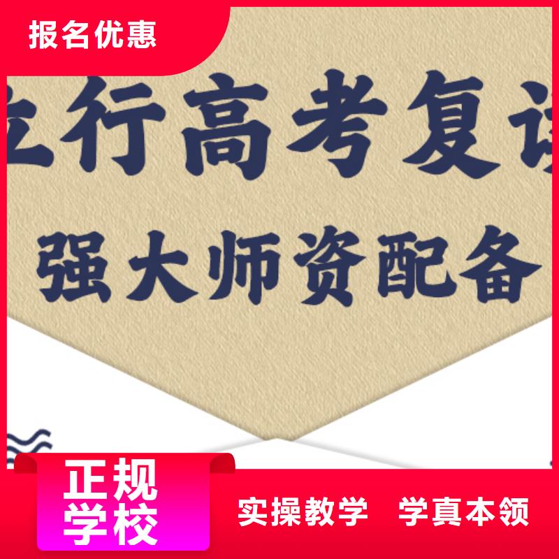 高考复读补习学费多少钱地址在哪里？