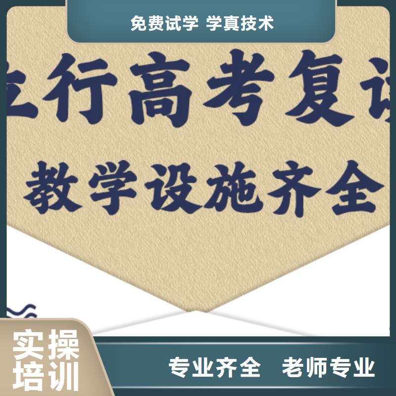 高考复读学校-播音主持技能+学历