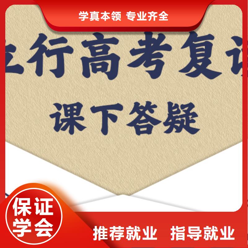 高考复读辅导机构一年多少钱他们家不错，真的吗