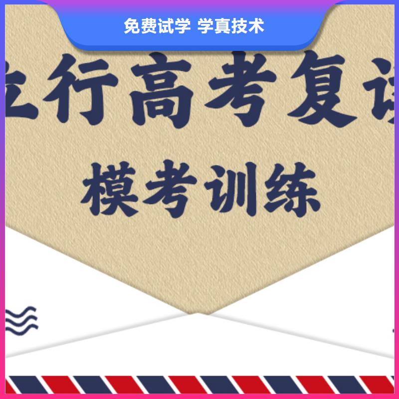 【高考复读学校】-艺考文化课百日冲刺班报名优惠