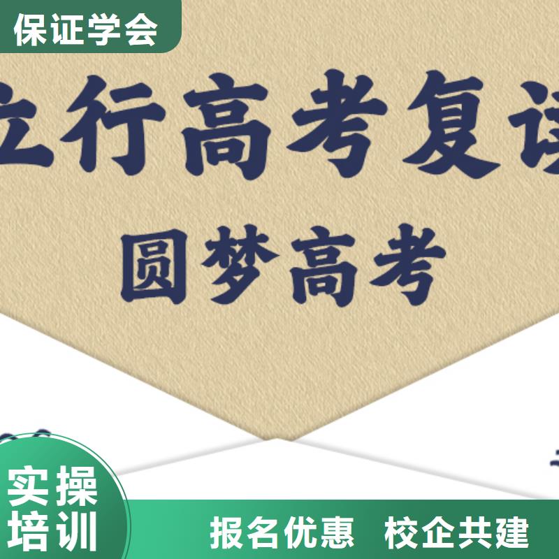 高考复读学校,美术艺考免费试学