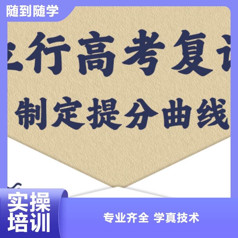 高考复读辅导班价格值得去吗？