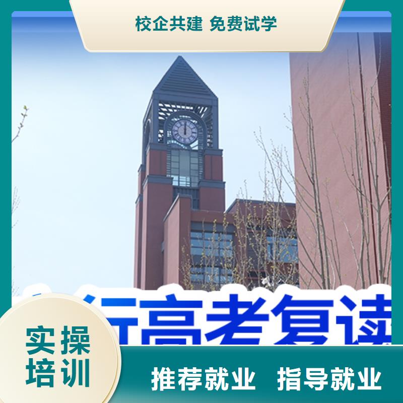 高考复读培训学校收费能不能行？