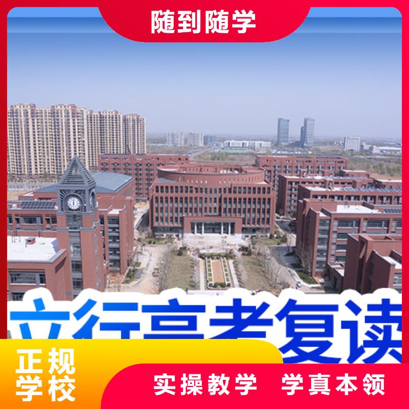 高考复读辅导学校学费开始招生了吗