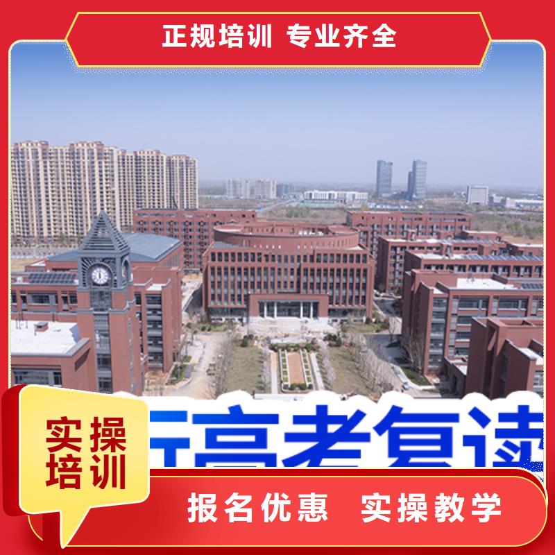 高考复读补习学校学费能不能行？