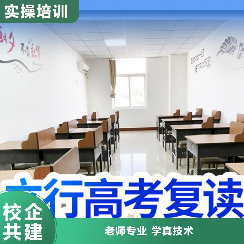 高考复读补习学校学费多少钱开始招生了吗