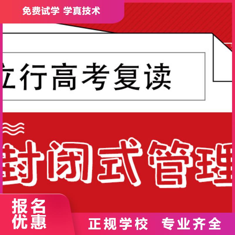 高考复读辅导班一年学费多少能不能行？