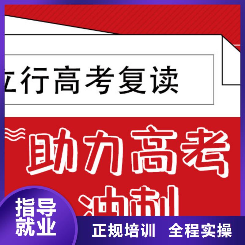 高考复读辅导学校学费开始招生了吗