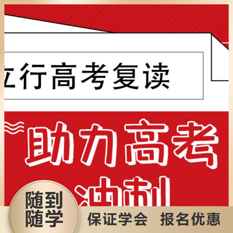 高考复读辅导机构一年学费多少的环境怎么样？