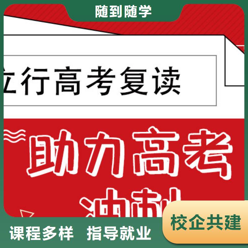 高考复读辅导学费多少钱他们家不错，真的吗