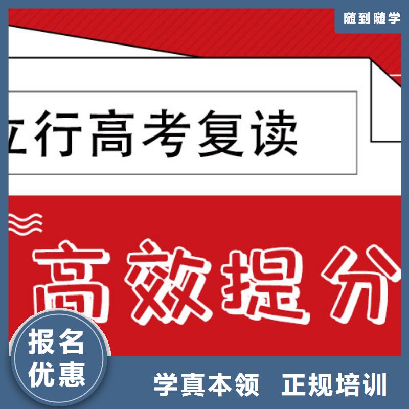 高考复读补习学校一年多少钱的环境怎么样？