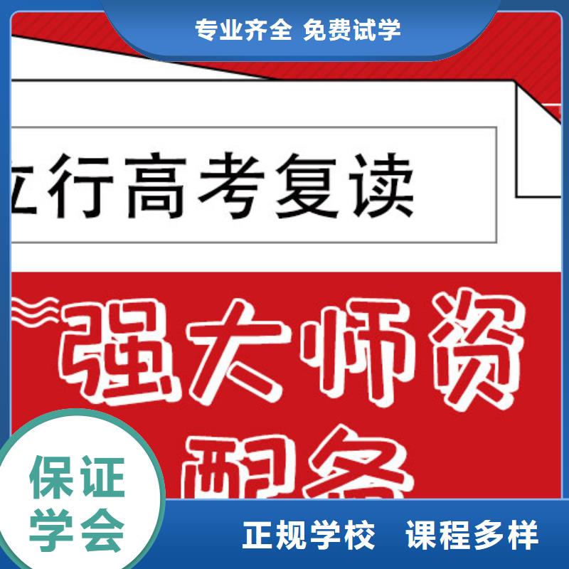 【高考复读学校】艺考培训机构技能+学历