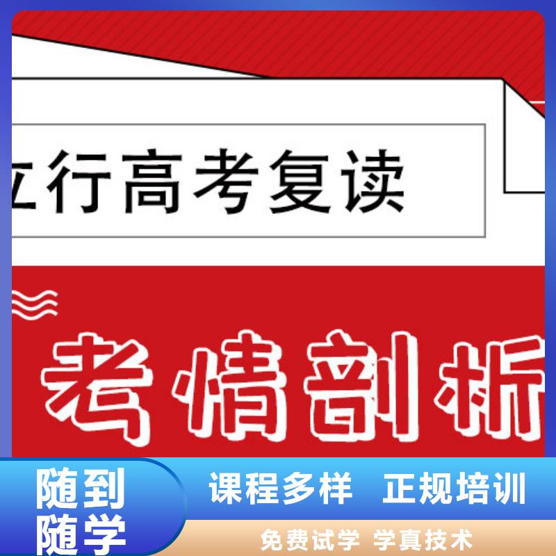 高考复读补习一年多少钱他们家不错，真的吗