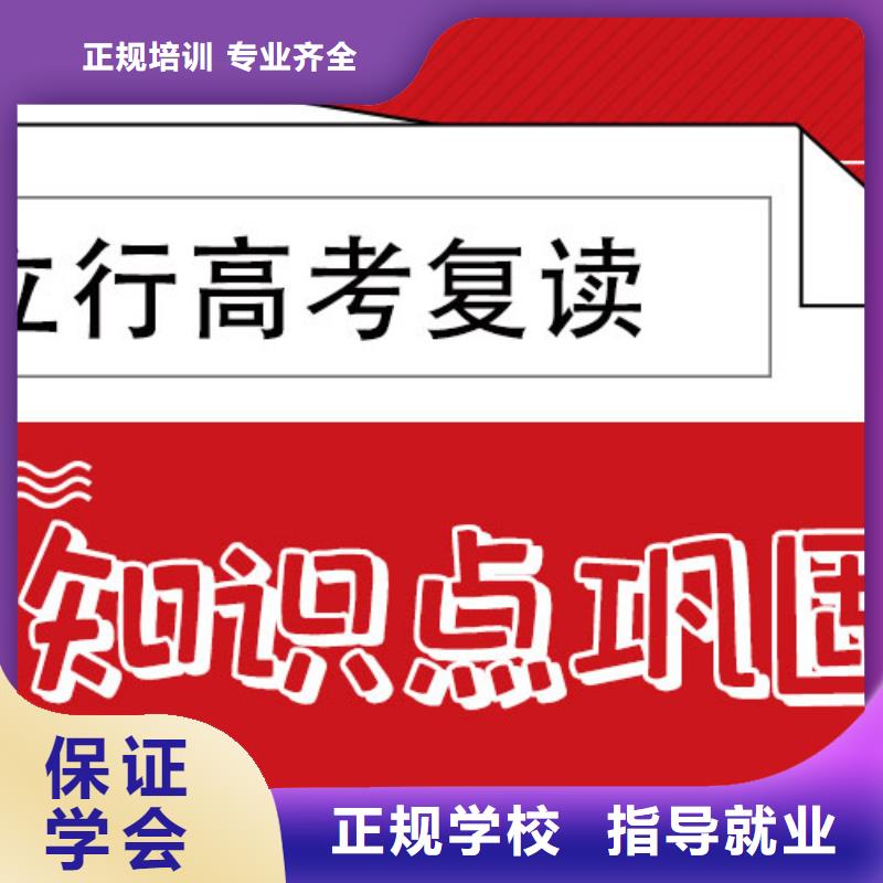 高考复读辅导学校一年学费多少这家好不好？