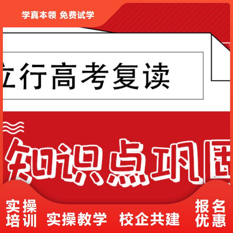 高考复读补习学校价格大约多少钱