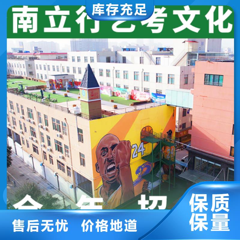 山东临沂附近艺考生文化课培训机构一览表