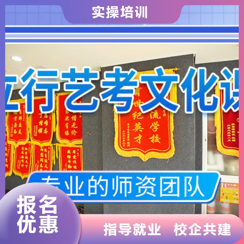 艺考文化课辅导_【高考化学辅导】技能+学历