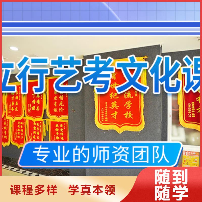 艺考文化课补习【高考小班教学】报名优惠