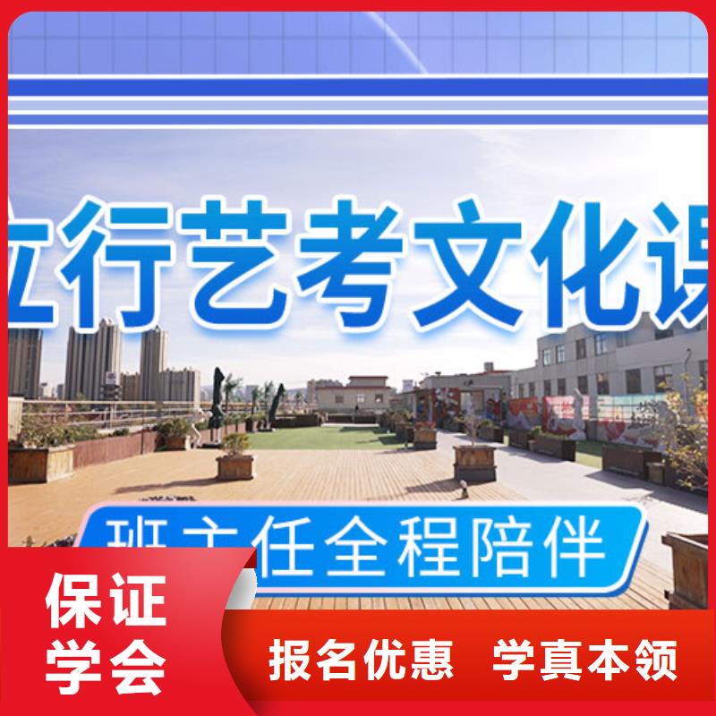 艺考生文化课补习学校本地